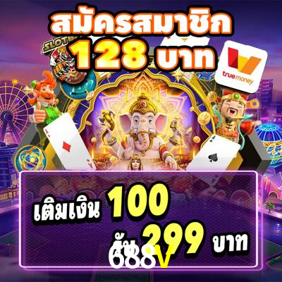 Live Casino 688V